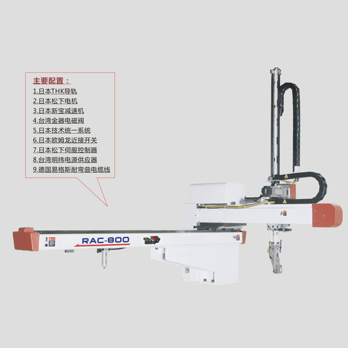 2軸快餐盒專用機械手