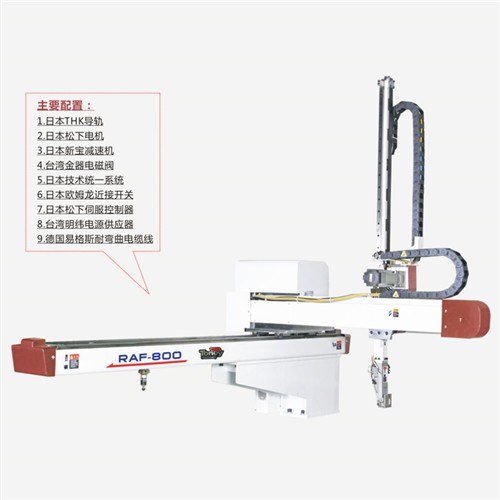 昆山注塑機(jī)機(jī)械手公司