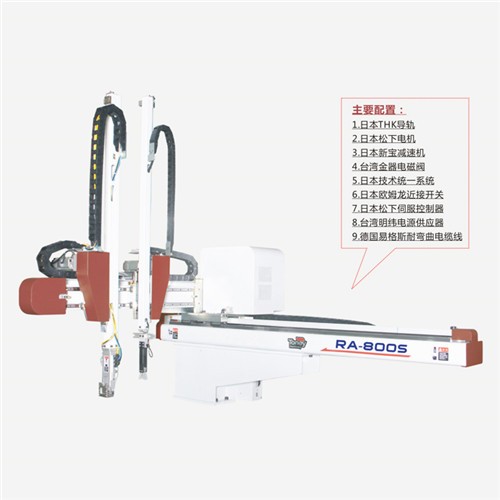 湖州注塑機機械手公司