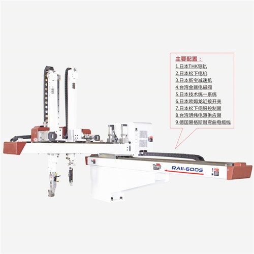 湖州注塑機機械手公司