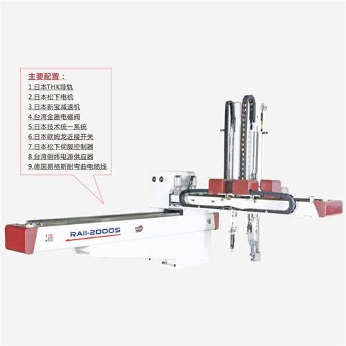 蕪湖注塑機(jī)機(jī)械手公司